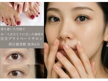 ビーアンダーライン 西日暮里店(B_)の雰囲気（ご質問やデザインのご相談は、公式LINEにてお問い合わせ下さい。）