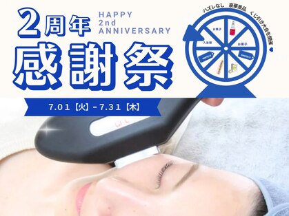 ピュア 川越店の写真