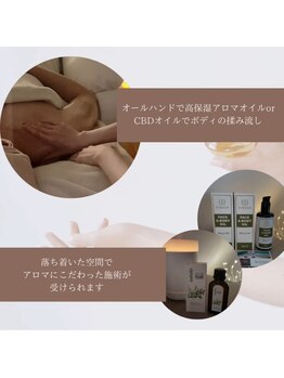 フルノーティス 六本木店(fl Notis)/こだわりのアロマやオイル