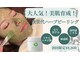 アンリール 旭川店(Anrire)の写真