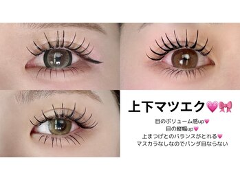 セネル バイ プラチナドール(SeneL by platinumdoll)/