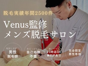 メンズオージー 岡山中区(men's O.G)