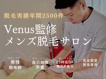 メンズオージー 岡山中区(men's O.G)