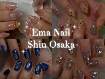 エマネイル 新大阪店(Ema Nail)
