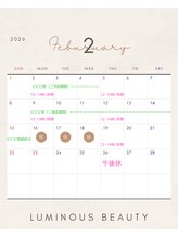 ルミナスビューティー(LUMINOUS BEAUTY)/2月営業カレンダー