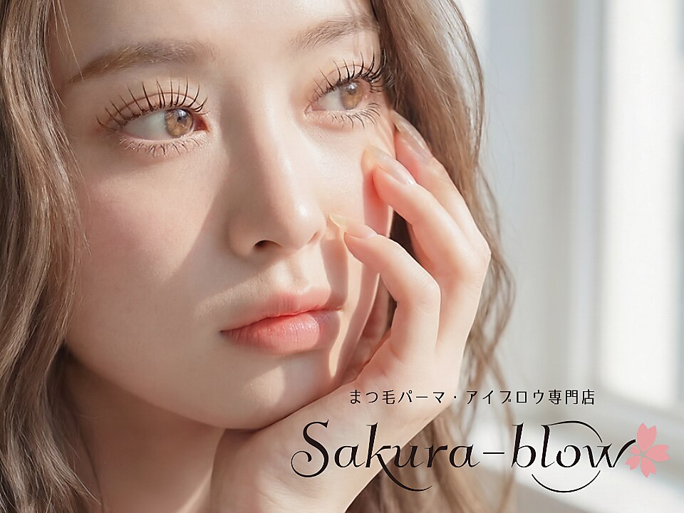 サクラブロウ 渋谷店(Sakura-blow)｜ホットペッパービューティー