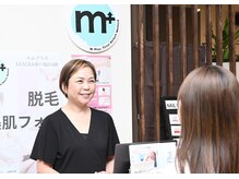 エムプラス 東戸塚(M+)/こんにちは！