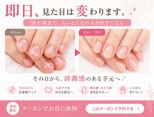 グラシナ 鳥丸店
