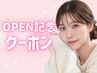 《OPEN記念★》フラットラッシュ120本￥5500→【￥5000】[園田・尼崎]