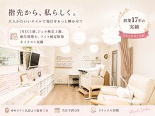 ネイルスペースK 皆実町店(Nail space K)