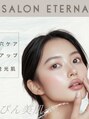 Private Salon ETERNA《毛穴/美白/小顔/痩身/マッサージ》【エテルナ】/ETERNA