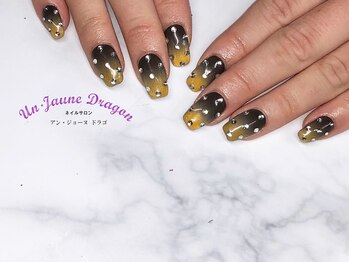 アン ジョーヌドラゴ/【自爪ネイル】グラデネイル