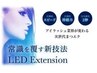 LEDエクステ★フラット60本+ボリューム60束