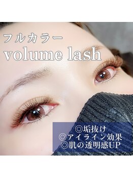 アイラッシュスペシャリティサロンビー 大阪京橋店(Eyelash speciality salon Be.)/