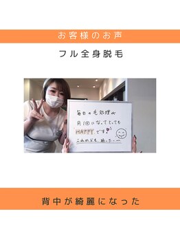 パルティノ 高崎店/お客様のお声☆