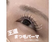 シェリアン 大山店(Chelien)/王道まつげパーマ！