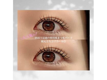 アロ(Alo)の写真