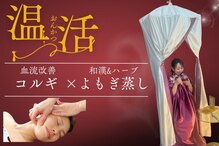 アリュール 浜松三島店(Allure)