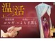 アリュール 浜松三島店(Allure)の写真