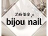 【ハンド渋谷限定】ビジューネイル★オフ込み7480円★画像をtap!!☆