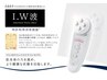 【お出かけやイベント前に！】水光肌＆小顔コース 60分￥7,800