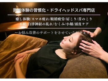 仙豆のちから 岐阜北方店