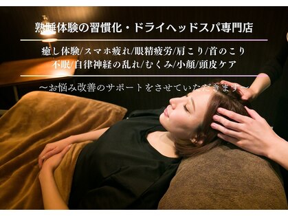 仙豆のちから 岐阜北方店の写真