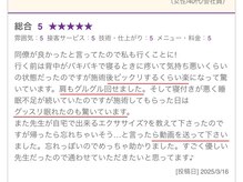 哲心 姫路/ぐっすり眠れました☆