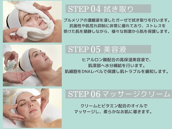 ラシック(La chic)/クリスティーナ/アンストレス