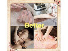 ベター(better)