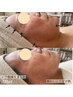 40・50代の方オススメ★【小顔×たるみケア】お肌ぷるぷる幹細胞フェイシャル