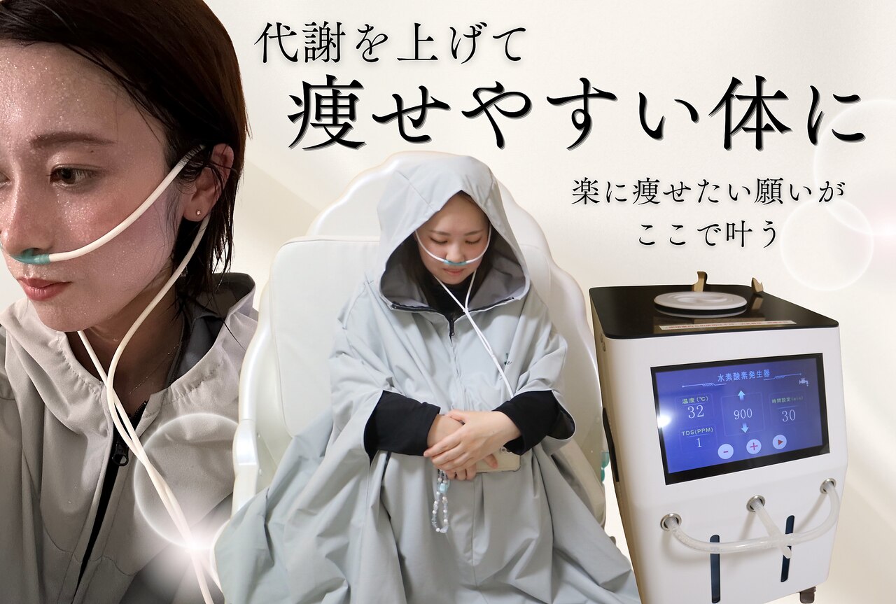 ヨサパーク サノン(YOSA PARK Sanon)｜ホットペッパービューティー