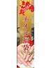 【ネイル福袋ハンド・フット】豪華お正月企画☆50％オフ15950円→7980円！