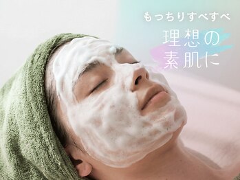 癒し日和ぷらす/くすみ・透明感UPに…効率的に◎