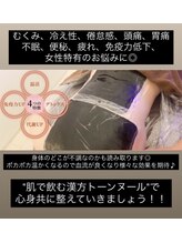 リセラージュ(Recellage)/