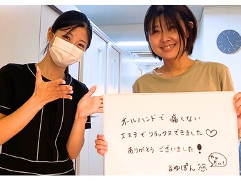 美バリ 四条烏丸整体院(美VARI)/痛みなく細くなる【痩身エステ】