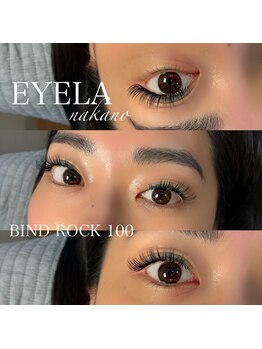 まつげエクステ専門店 アイラ中野店(EYELA)/バインドロック100束