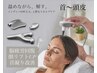 【首ヘッド】眼精+脳疲労|自律神経=脳と視神経|温熱で深層筋ほぐし