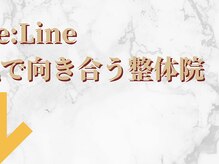 整体リライン 生駒院(整体Re:Line)/1人ひとりに本気で向き合う整体