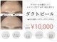 ソレラ(sorelle)の写真