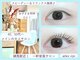 アリエスアイ(aries eye)の写真