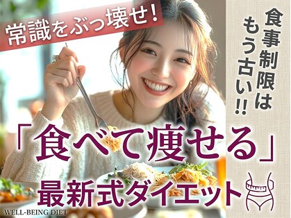 八女整体院の写真