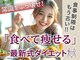 八女整体院の写真