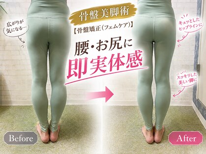アジェテ 八王子店(Agete)の写真