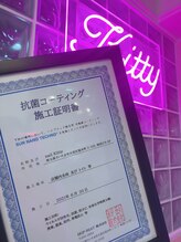 サロン内の衛生管理について