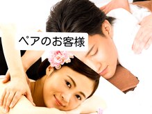健美庵 魚町店 小倉魚町/ペア予約OKリラクサロン