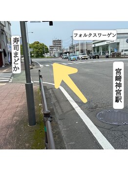 ナラ(nala.)/宮崎神宮駅からの道順です