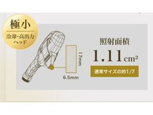 サロン モイ(salon moi)の雰囲気（☆NEW☆極小ヘッドでピンポイント脱毛！）