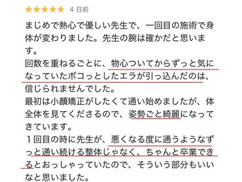哲心 姫路/悩みが自信に変わりました☆