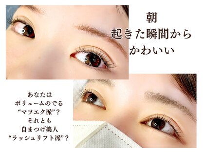 プリマド(prima_d)の写真